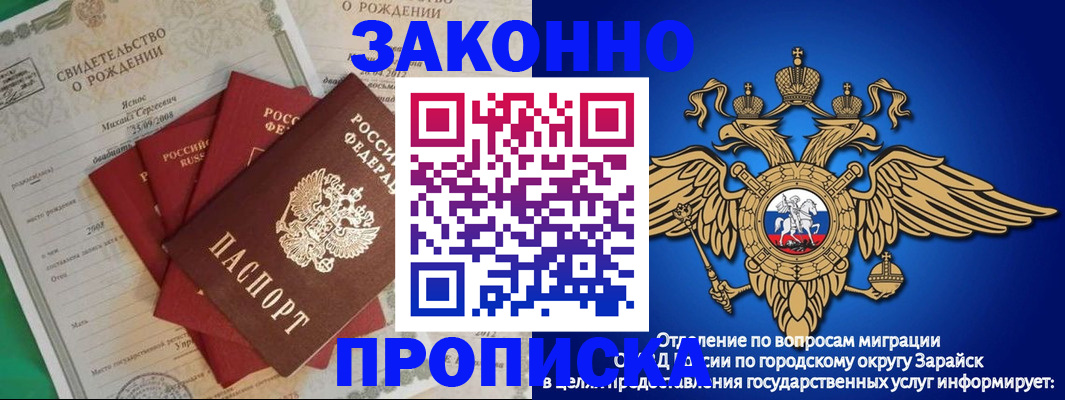 найти адрес прописки в Серове